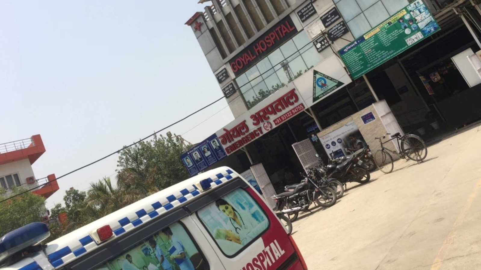 Goyal Ambulance Service