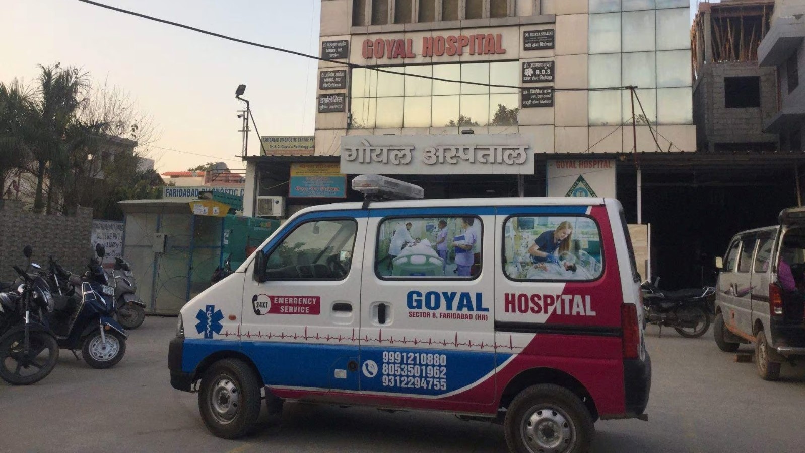 Goyal Ambulance Service